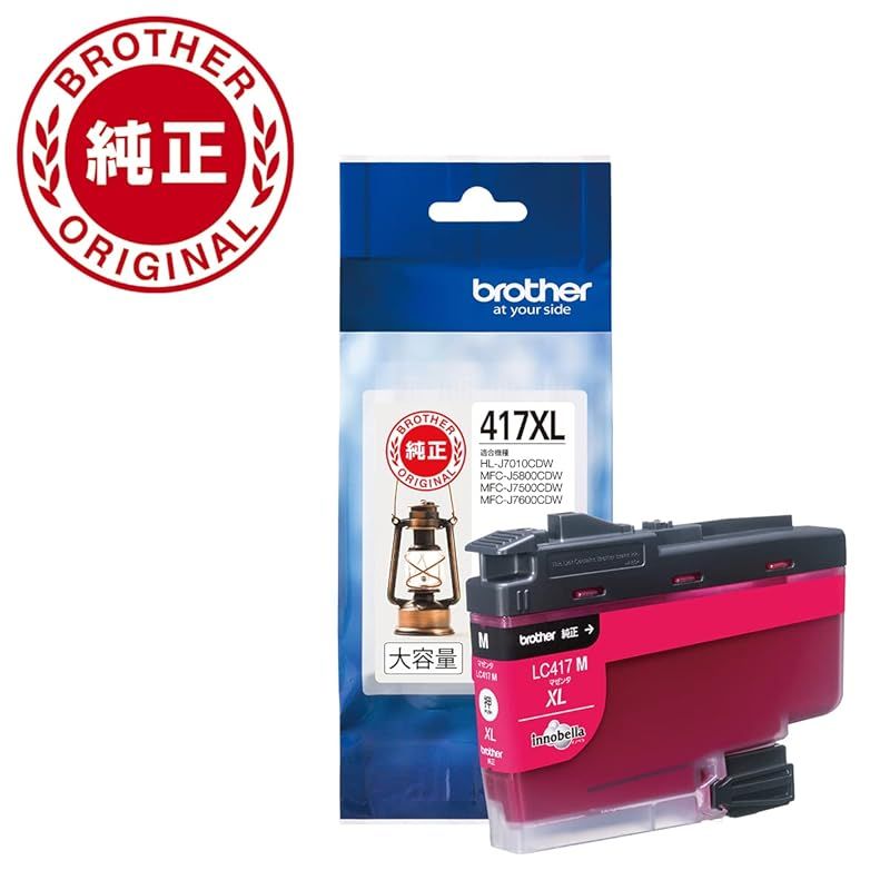 Brother 417XL インクカートリッジセット 4色セット ブラザー純正インク 417XL 大容量 ブラザー工業 【ブラザー純正