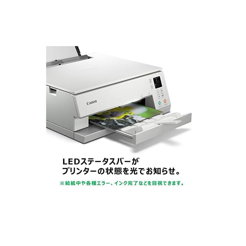 キヤノン Canon プリンター A4インクジェット複合機 PIXUS TS7330