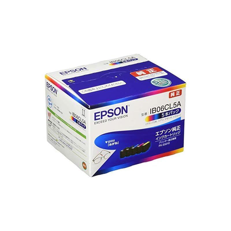 エプソン インクカートリッジ メガネ 5本パック ブラック2本入り 1