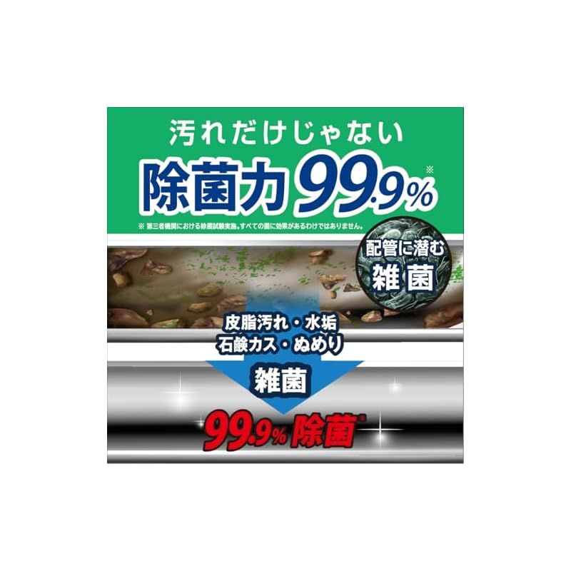 ヘドロトルネード 風呂釜洗浄 お風呂 配管 皮脂・水垢・石鹸カス　5箱 Amazon | 【最強！風呂釜洗浄】ヘドロトルネード お風呂 配管 皮脂