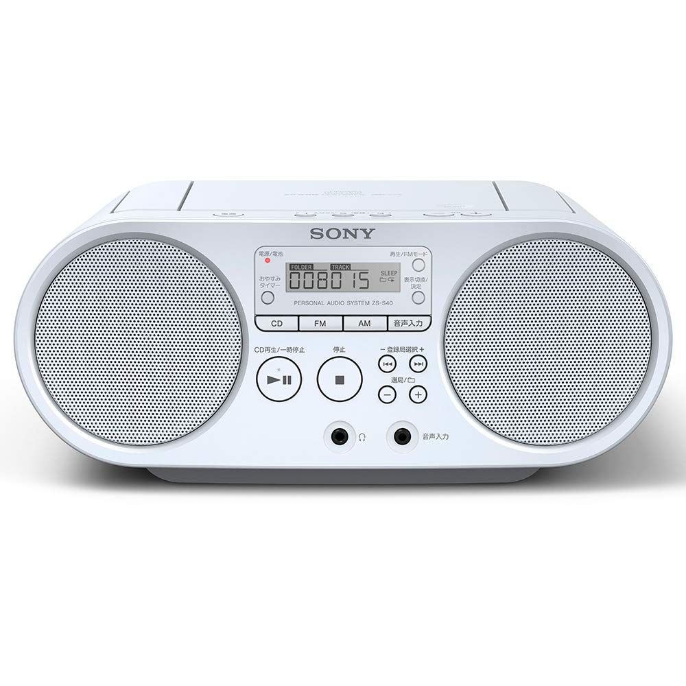 ソニー AUX CDラジオ ZS-S40 : FM/AM/ワイドFM対応ホワイト SONY（ソニー） AUX CDラジオ ZS-S40 ホワイト : 富成ストア - 通販