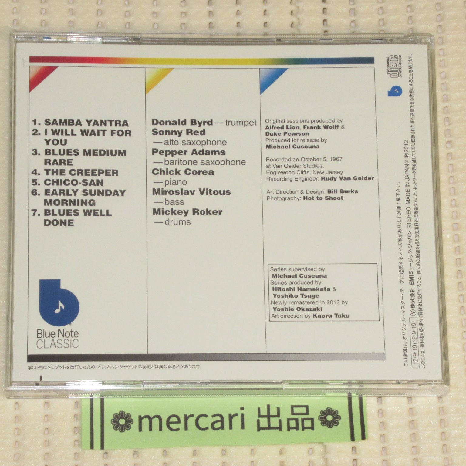 CD ドナルド·バード ザ·クリーパー 帯付 DONALD BYRD - メルカリ