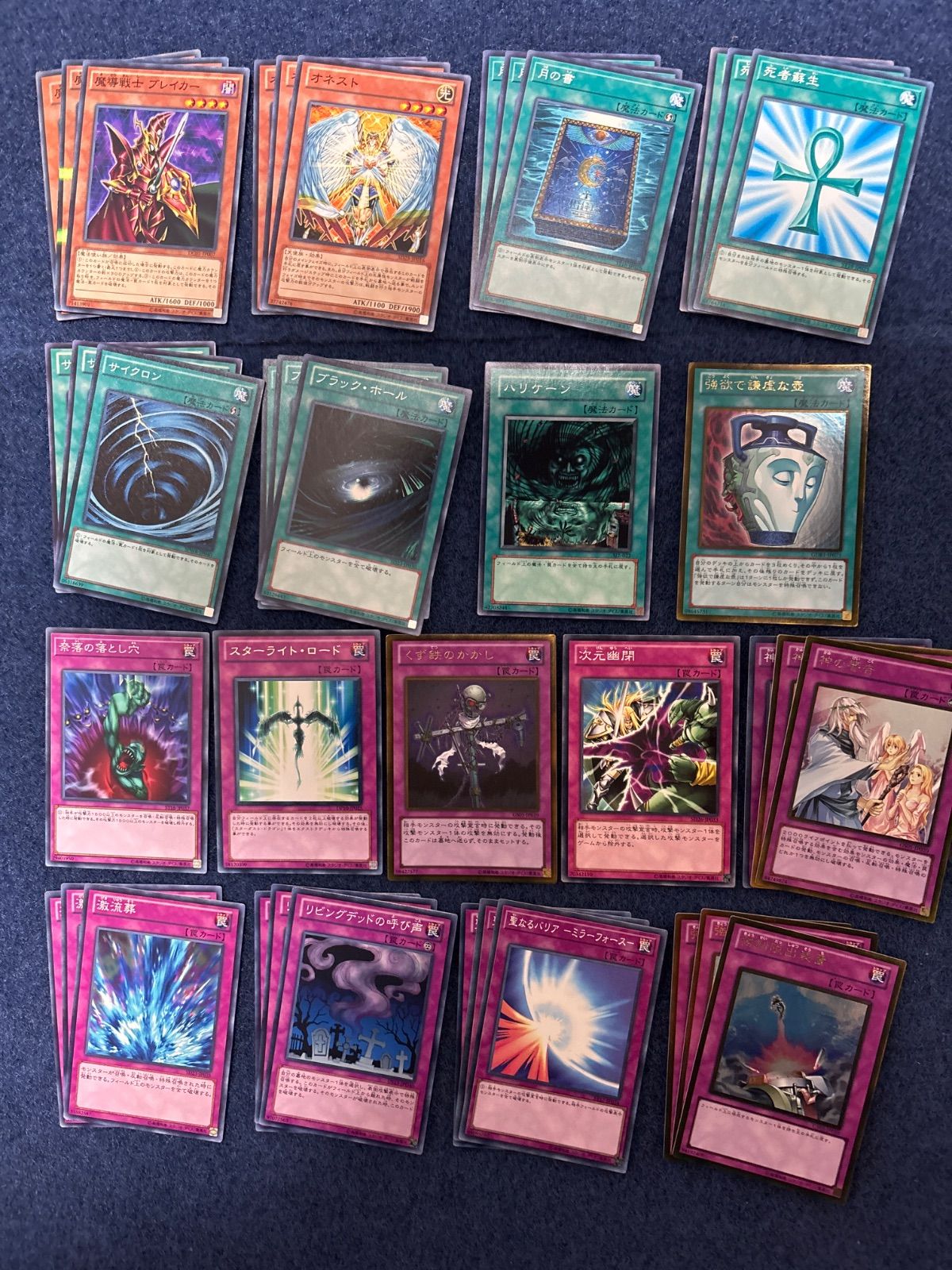 遊戯王 1103 汎用 遊戯王 1103環境用 汎用パーツ39枚セット - メルカリ