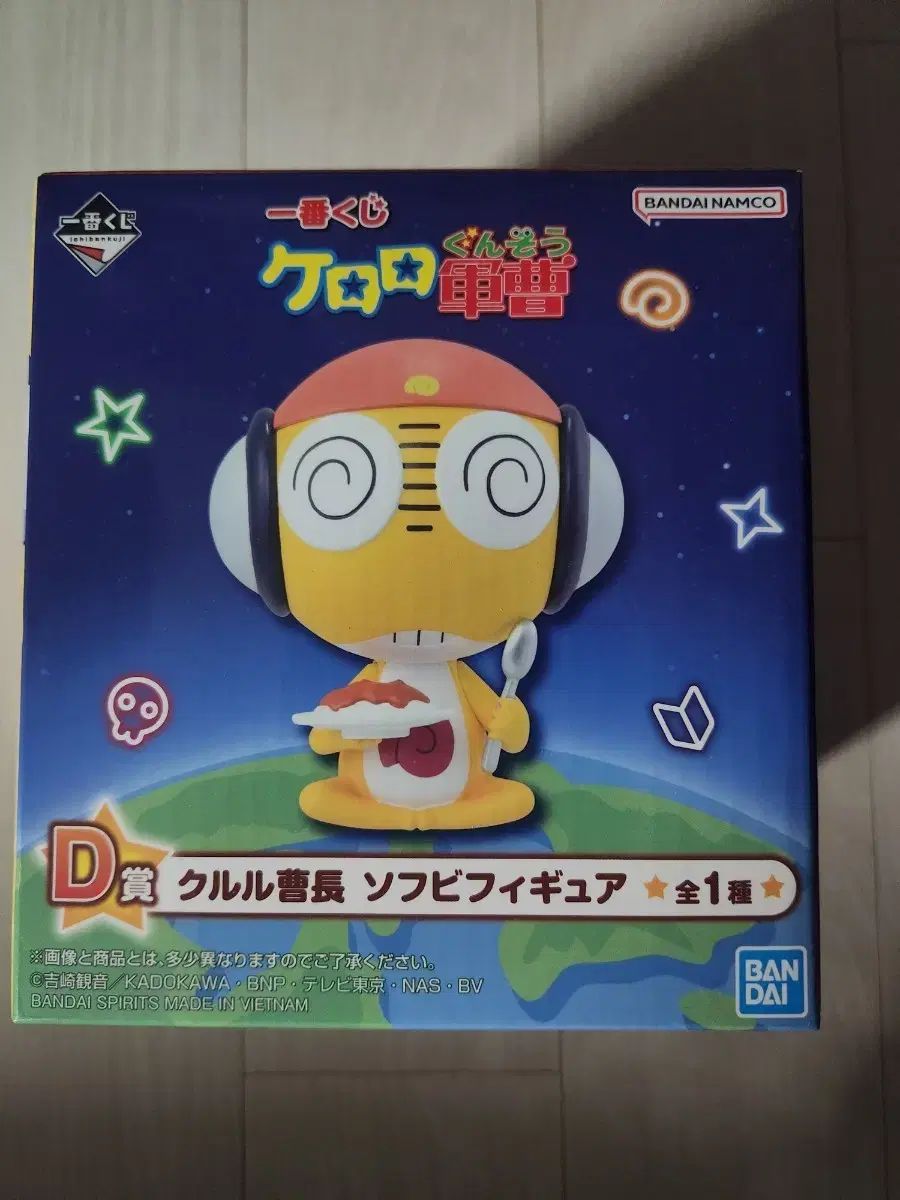 マンガ展】「ギヴン」トレーディングアクリルチャーム バラ売り不可