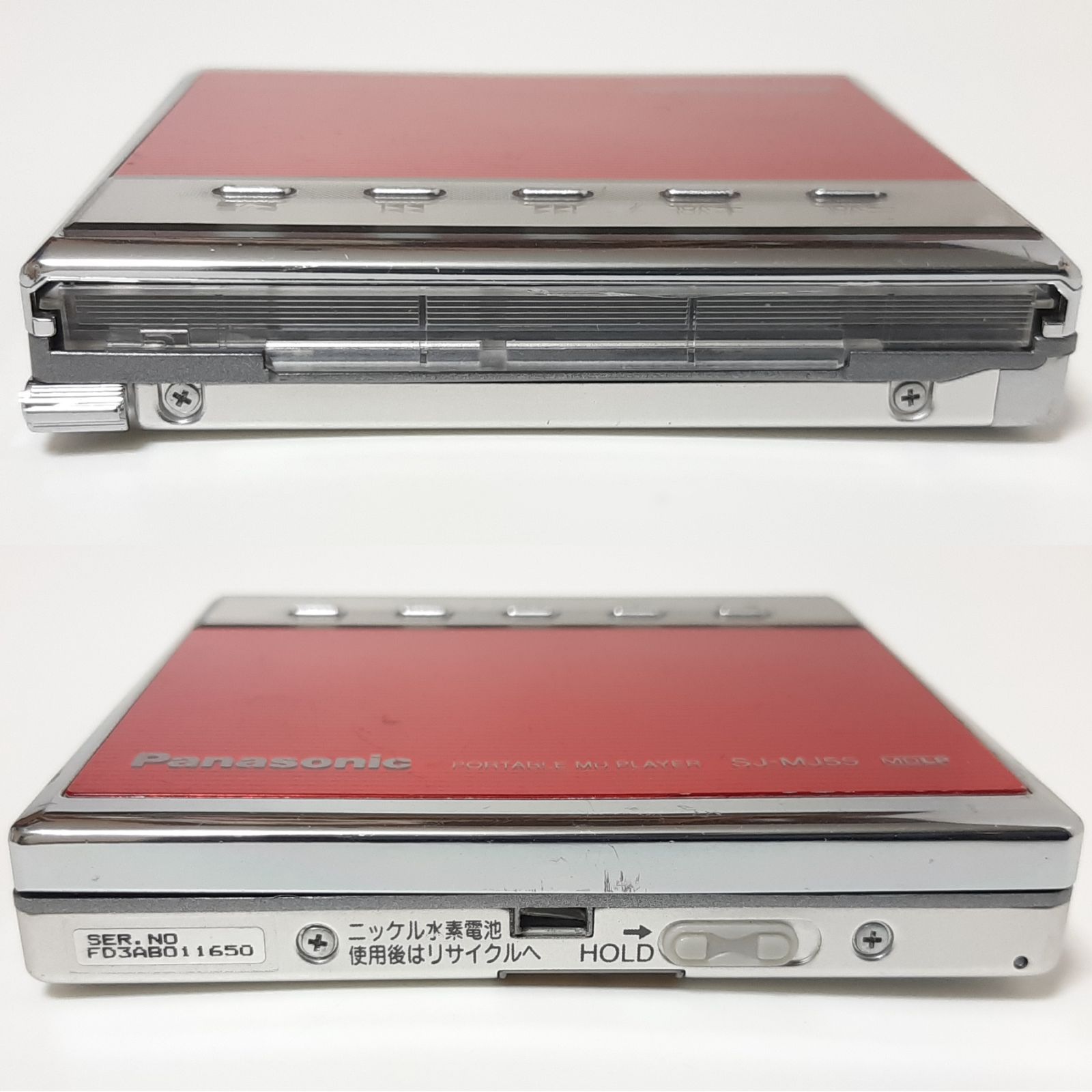 Panasonic パナソニック ポータブルMDプレーヤー SJ-MJ55 MDLP対応