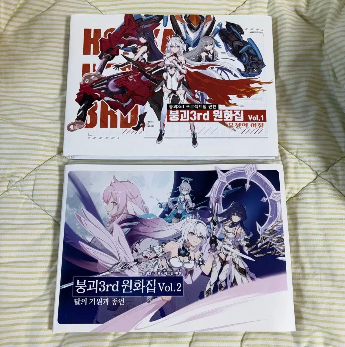 崩壊3rd原画集 vol.1 & vol.2 セット 崩壊3rd 原画集・画集 トゥ画集 Vol 1/Vol 2 セット - メルカリ