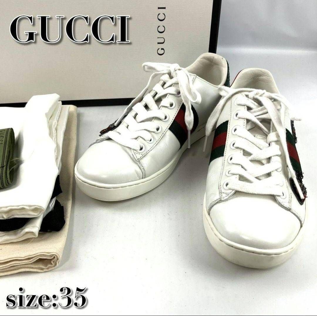 極美品 GUCCI グッチ スニーカー エース ビジュー シェリーライン 