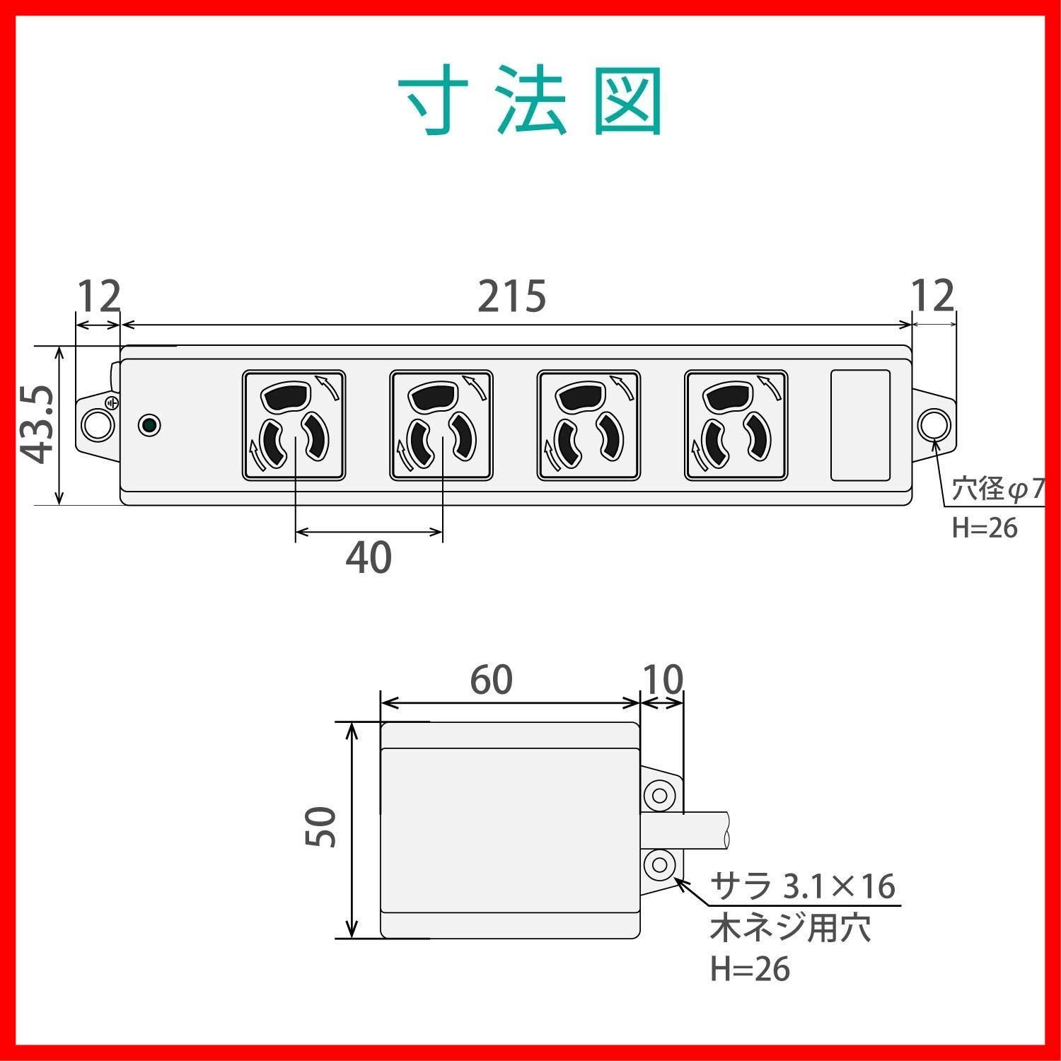 T RS グレー 1 m マグネット付き 3 Pプラグ 口 コンセント 抜け止め 電源タップ エレコム