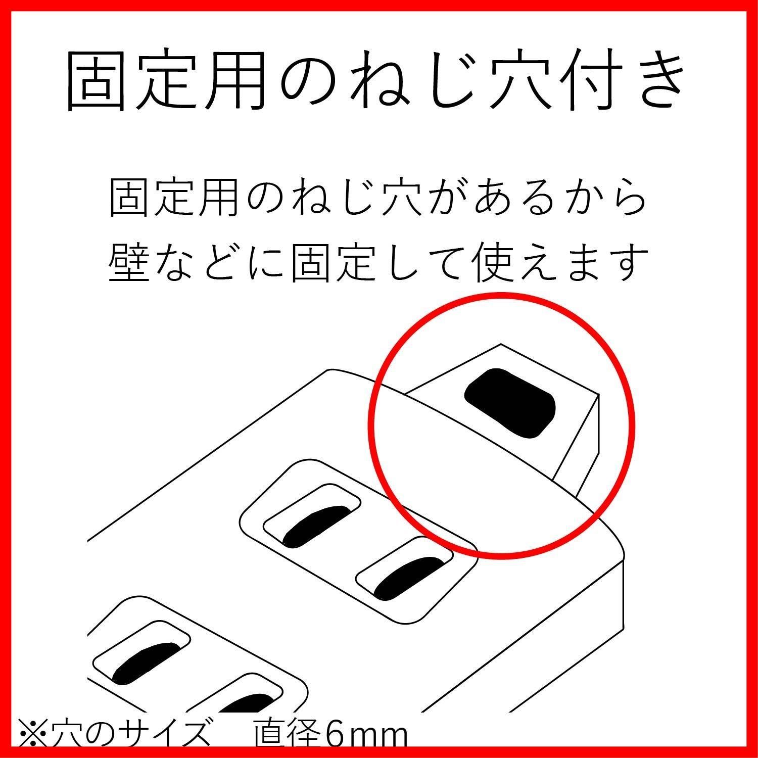 抜け止め 電源タップ