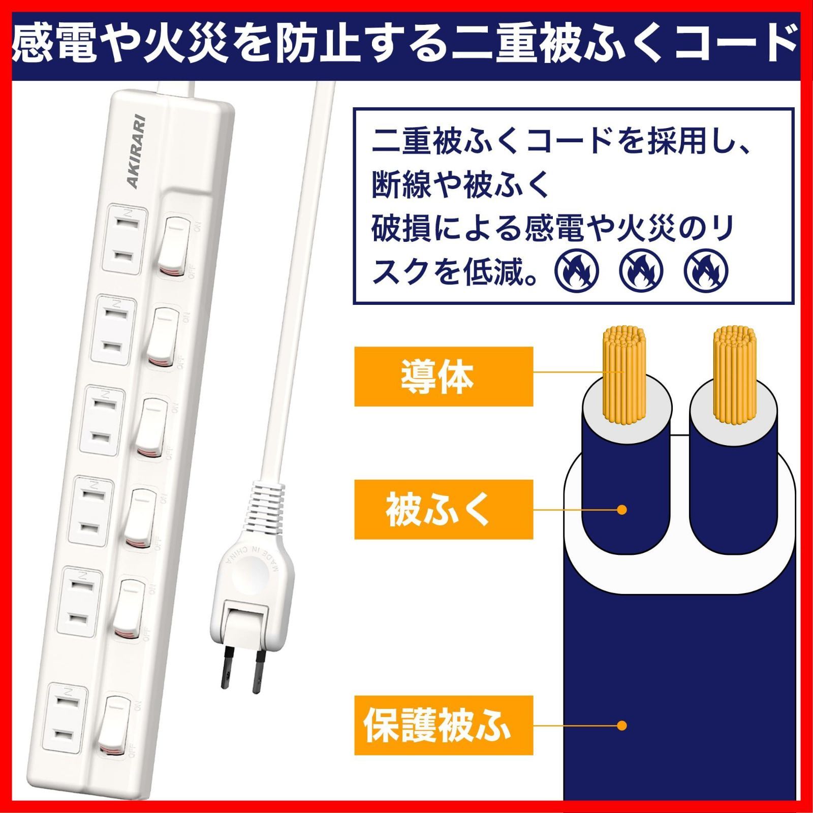 スイングプラグ 光らない個別スイッチ