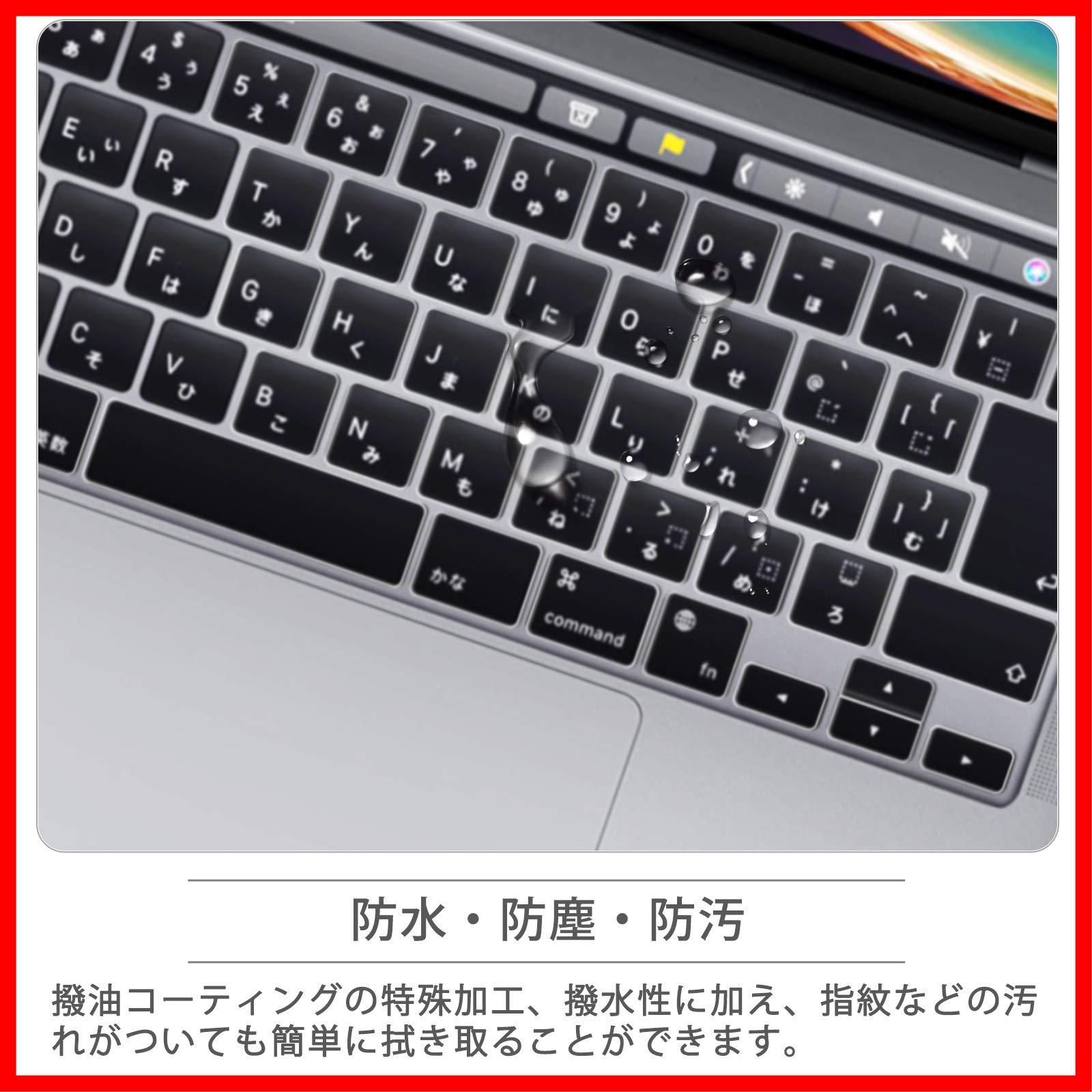 在庫処分】13 (2020)/ 16 Pro (2019) キーボードカバー A2338/A2289