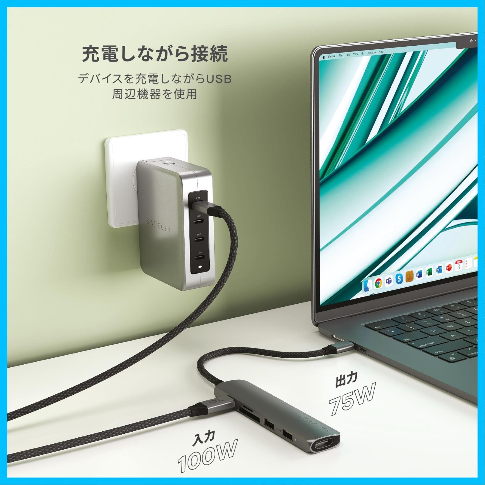 スリムプラス 6