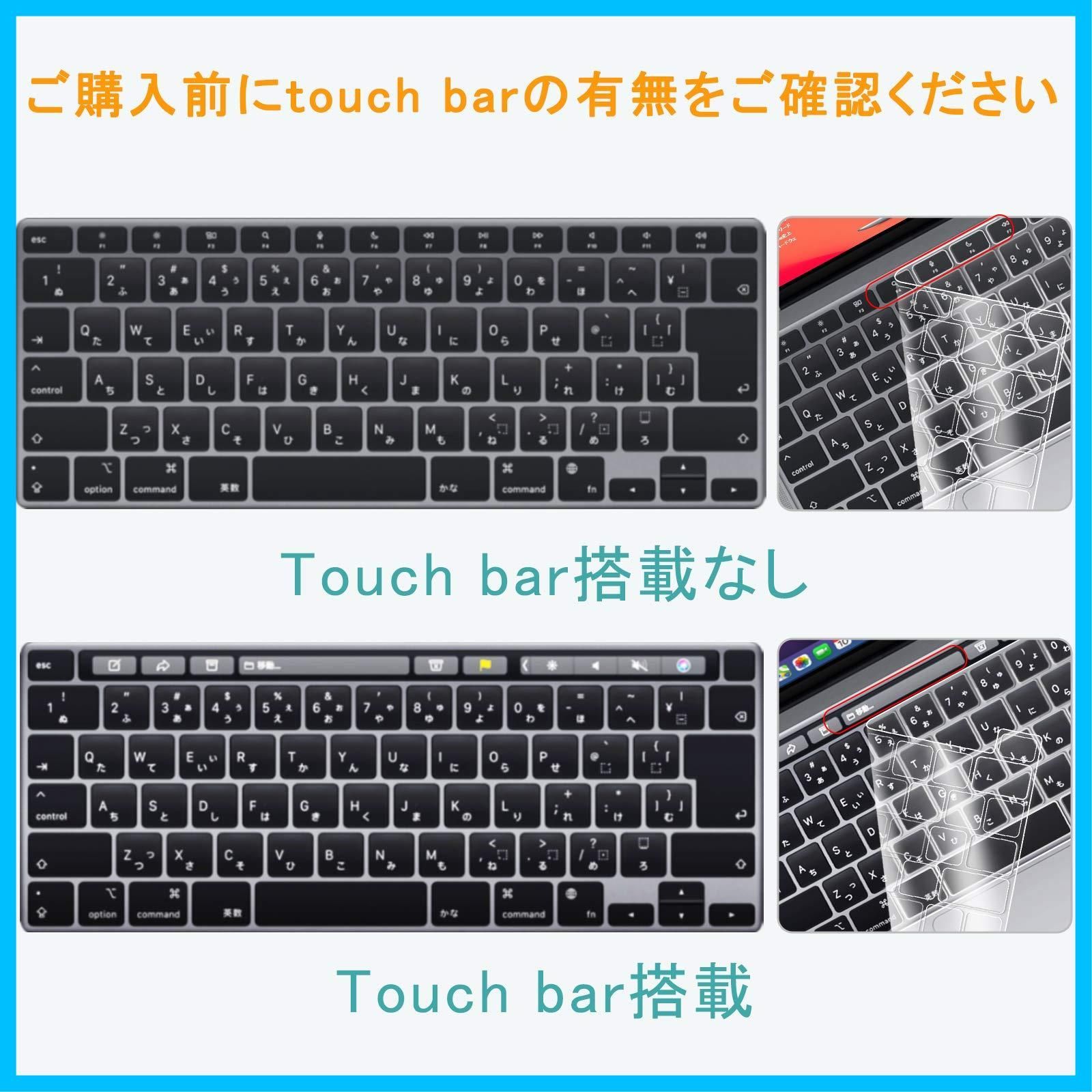 在庫処分】13 (2020)/ 16 Pro (2019) キーボードカバー A2338/A2289