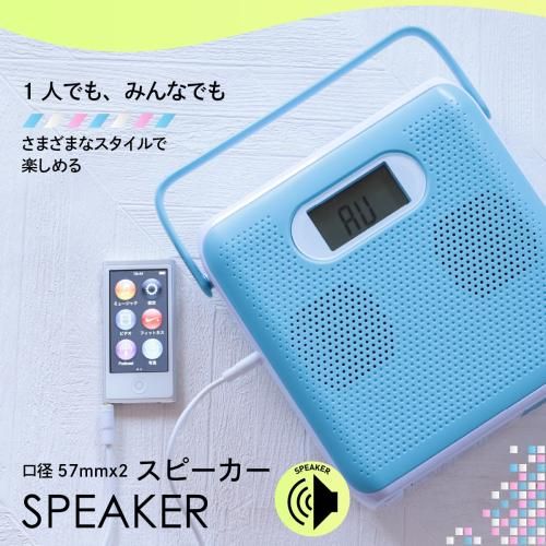 OHM ステレオCDラジオ ブルー 600 A 納期約１ ２週間 オーディオアクセサリー ラジオ ラジカセ 