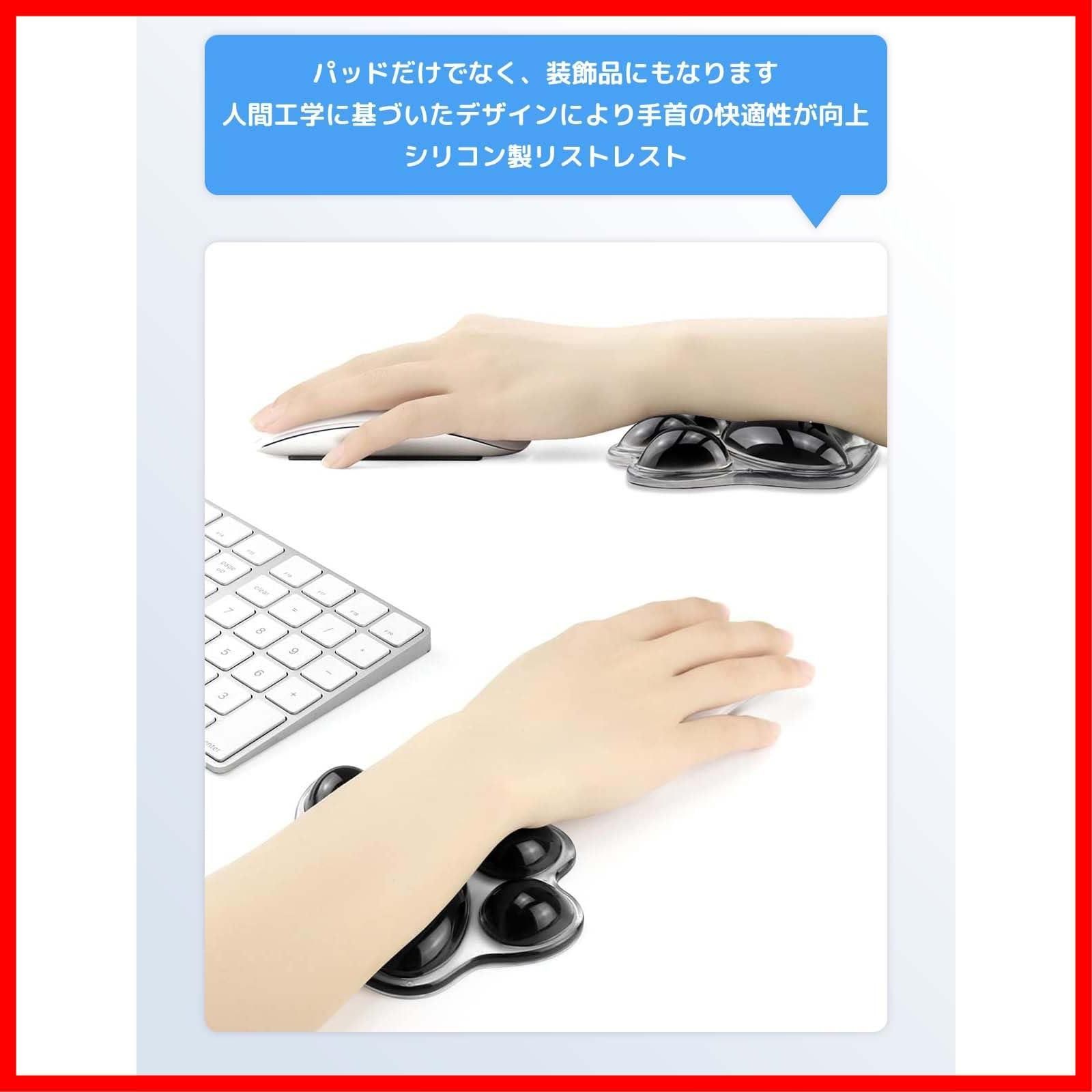  清潔 滑り止め かわいい リスト コンパクト マウス ジェル シリカ クーリング 人間工学デザイン 手首置き NOUKAJU リストレスト オフィス ゲーム用 ブラック 手のひら手首サポートパッド マウスリストレスト 便利文具 マスキングテープ その他 文房具 事務用品