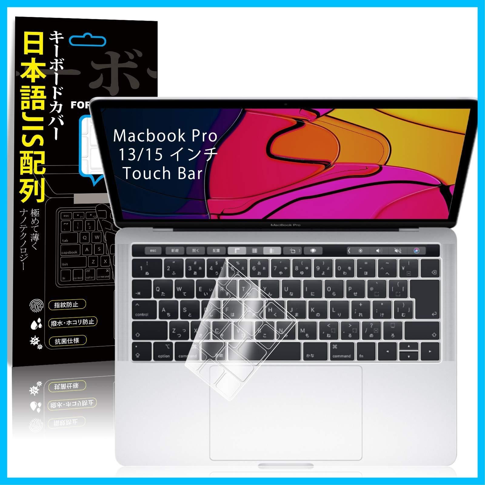 特価セール】Bar 搭載モデル 対応 Touch JIS (2016/2017/2018) 日本語