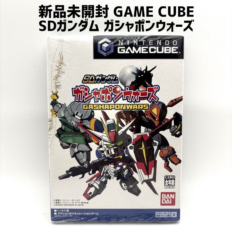 新品未開封 GC SDガンダム ガシャポンウォーズ GAME CUBE ゲーム