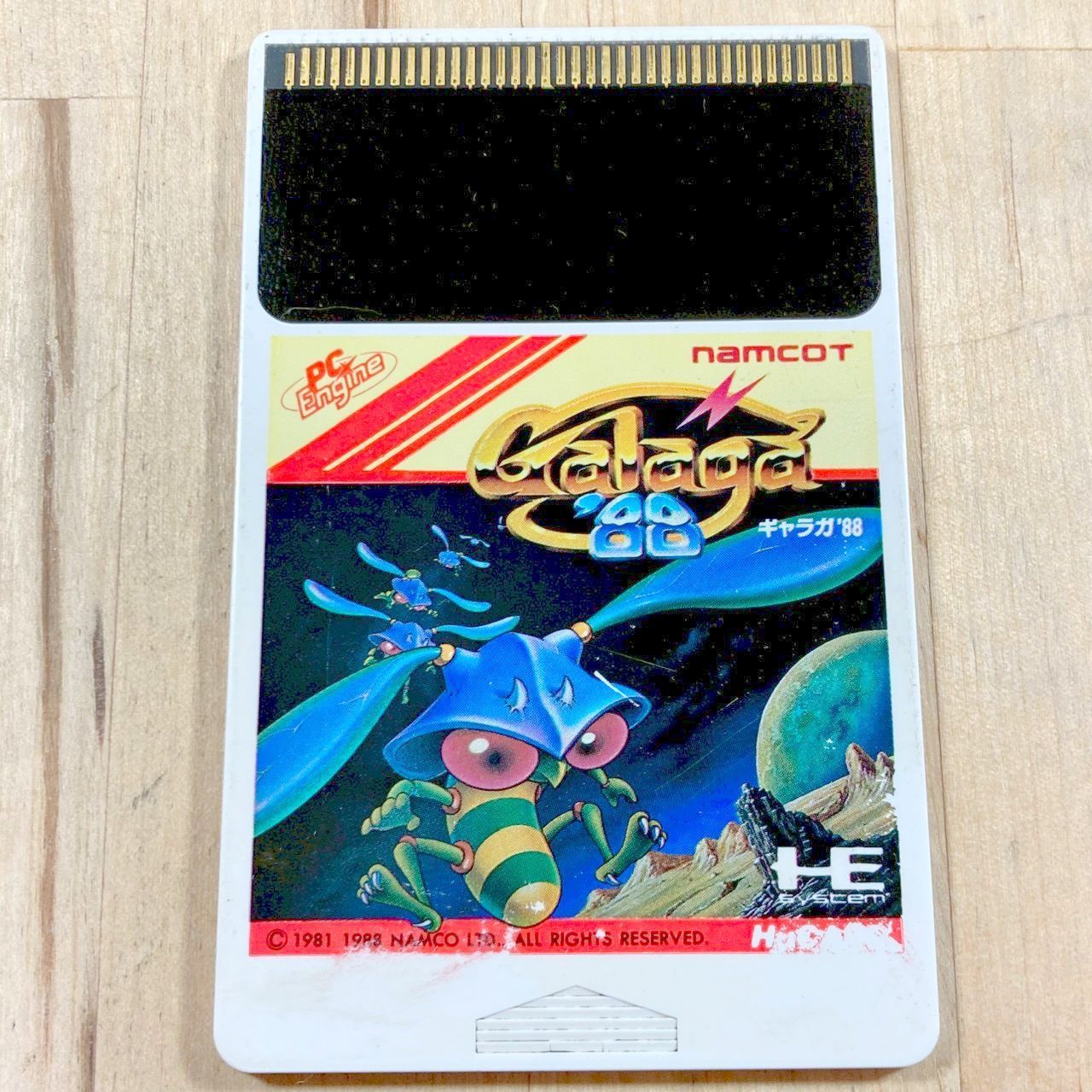 PCエンジン ギャラガ'88 HuCARD ソフトのみ - メルカリ