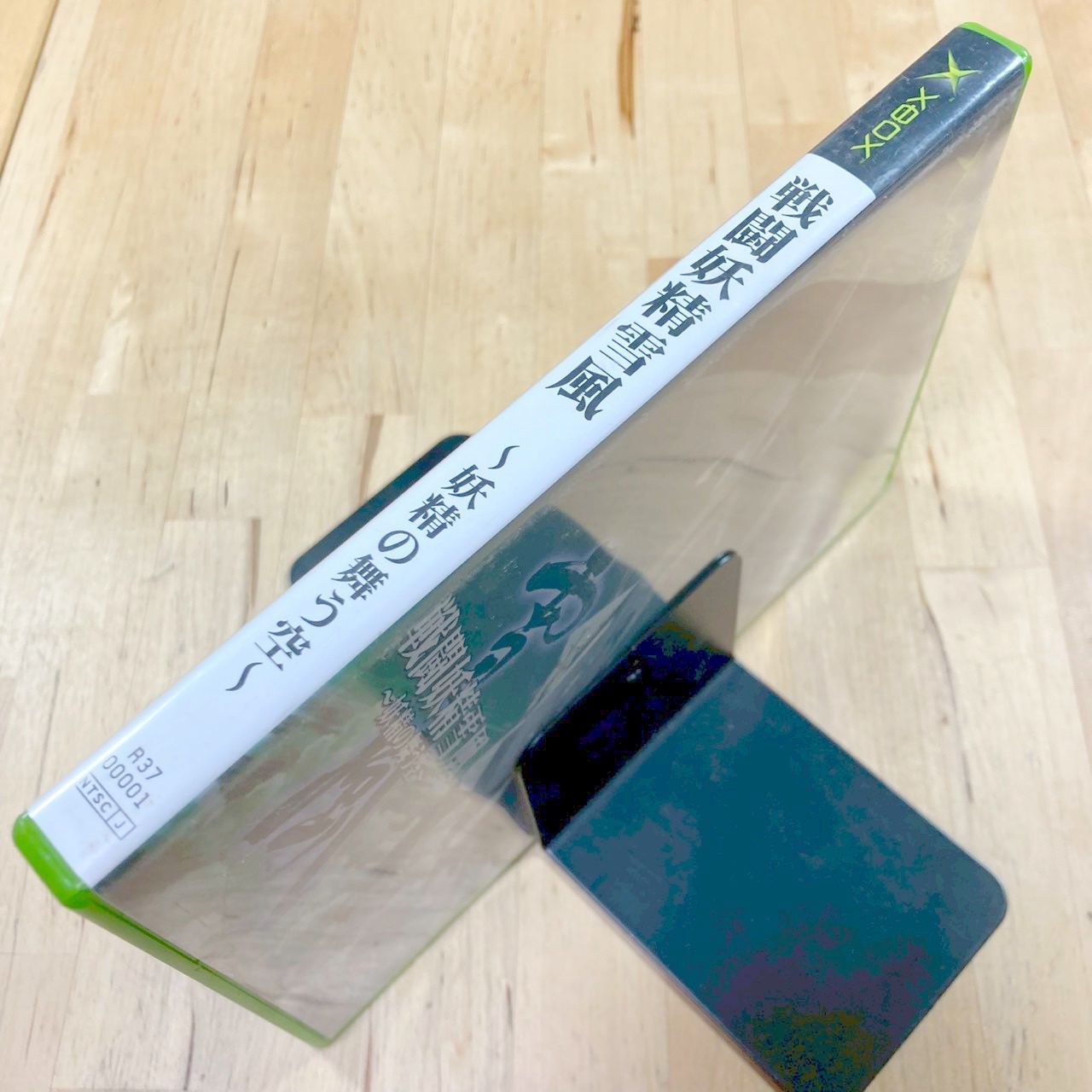 Xbox 戦闘妖精雪風 ?妖精の舞う空? - メルカリ