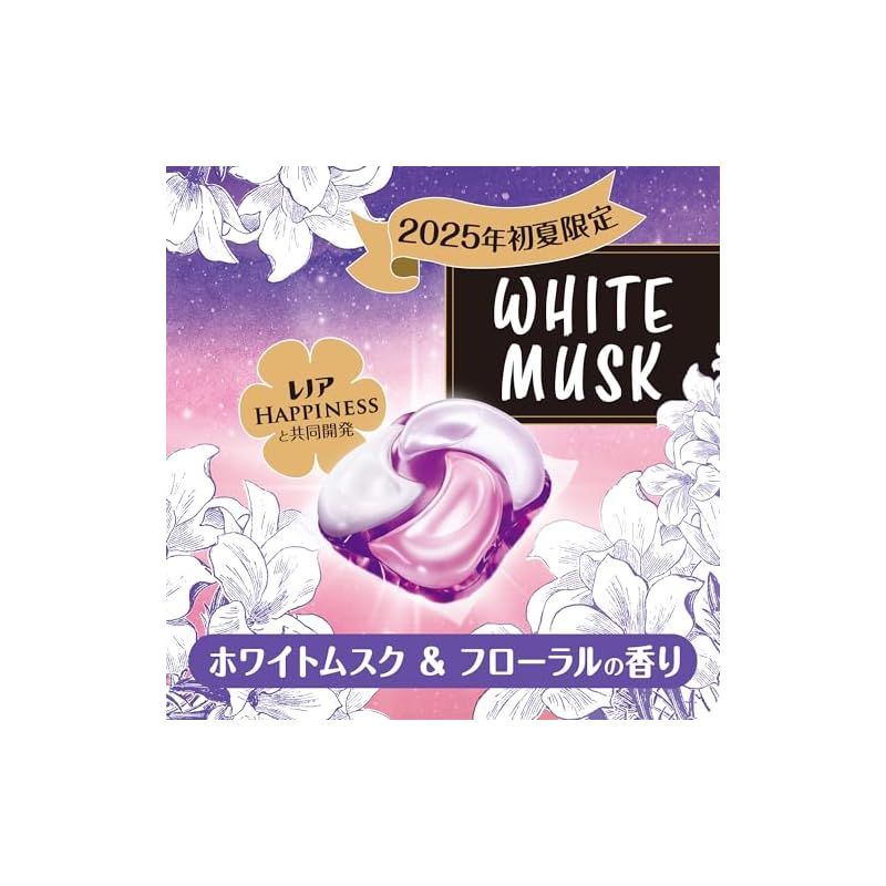 Bold ボールド 洗濯洗剤 ジェルボール 4in1 ホワイトムスク&フローラル