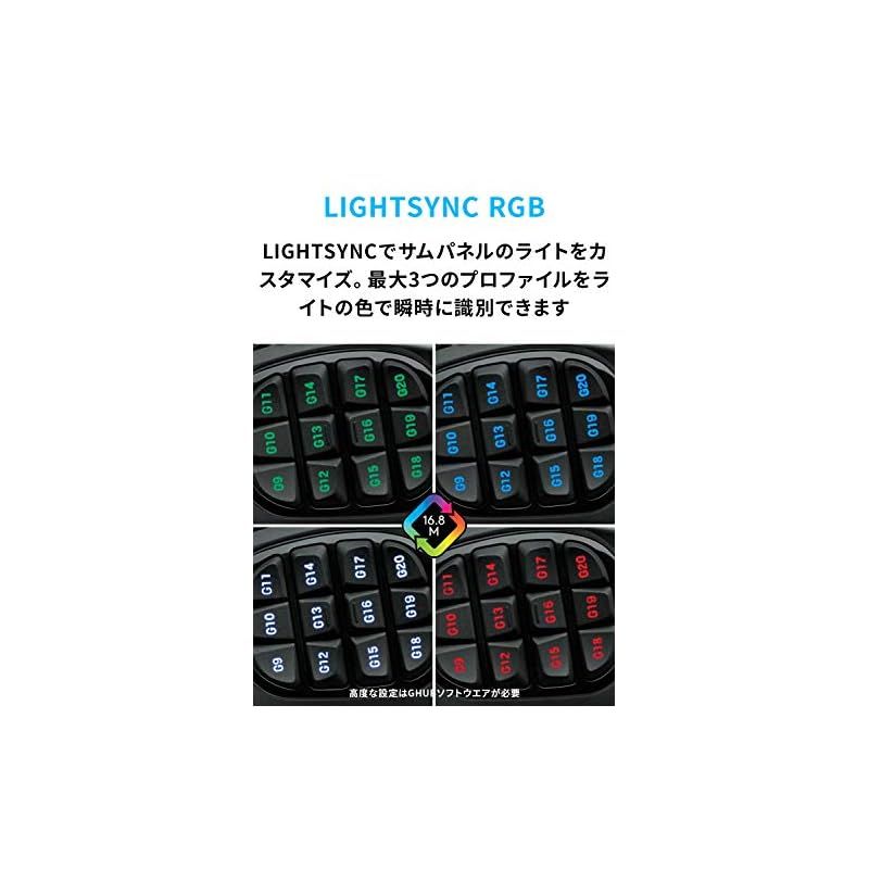 Logicool G ゲーミングマウス G600t 有線 ゲーミング マウス USB 接続