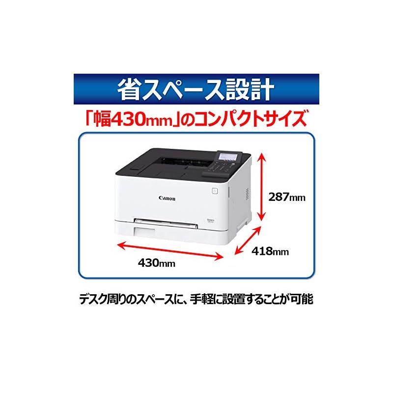Canon Satera LBP621C レーザープリンター Amazon.co.jp: Canon Satera LBP621C A4 Color Laser Printer : Computers