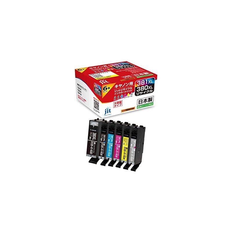 Sony Music Group 50th Anniversaryカセットデッキ Sony Music Group