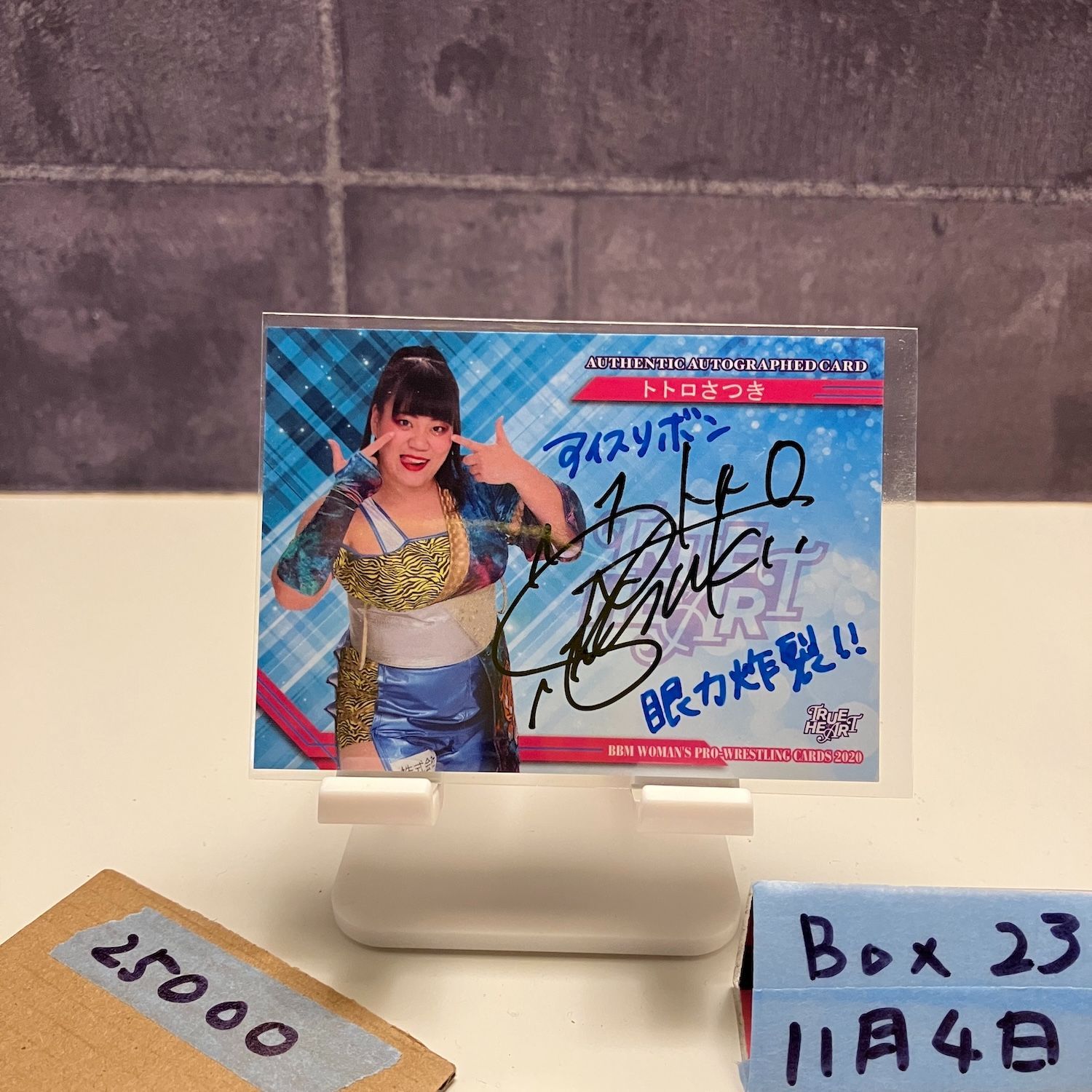 WANDS直筆 サイン入りカード 東京オートサロン2020 WANDS直筆 サイン入りカード 東京オートサロン2020 東京オートサロン