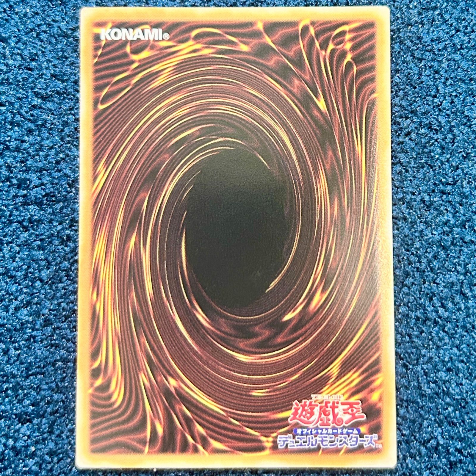 ☆ 遊戯王 凍てし心が映す神影 レヴシャドールフュージョン プリズマ