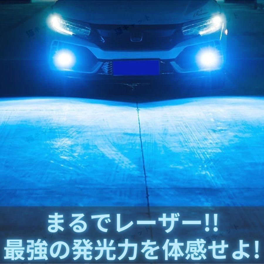 H8 H11 H16 フォグランプ 爆光 LED 高輝度 汎用 バルブ アイスブルー