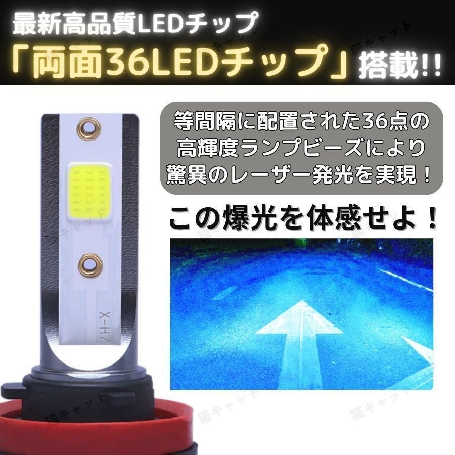 H8 H11 H16 フォグランプ 爆光 LED 高輝度 汎用 バルブ アイスブルー