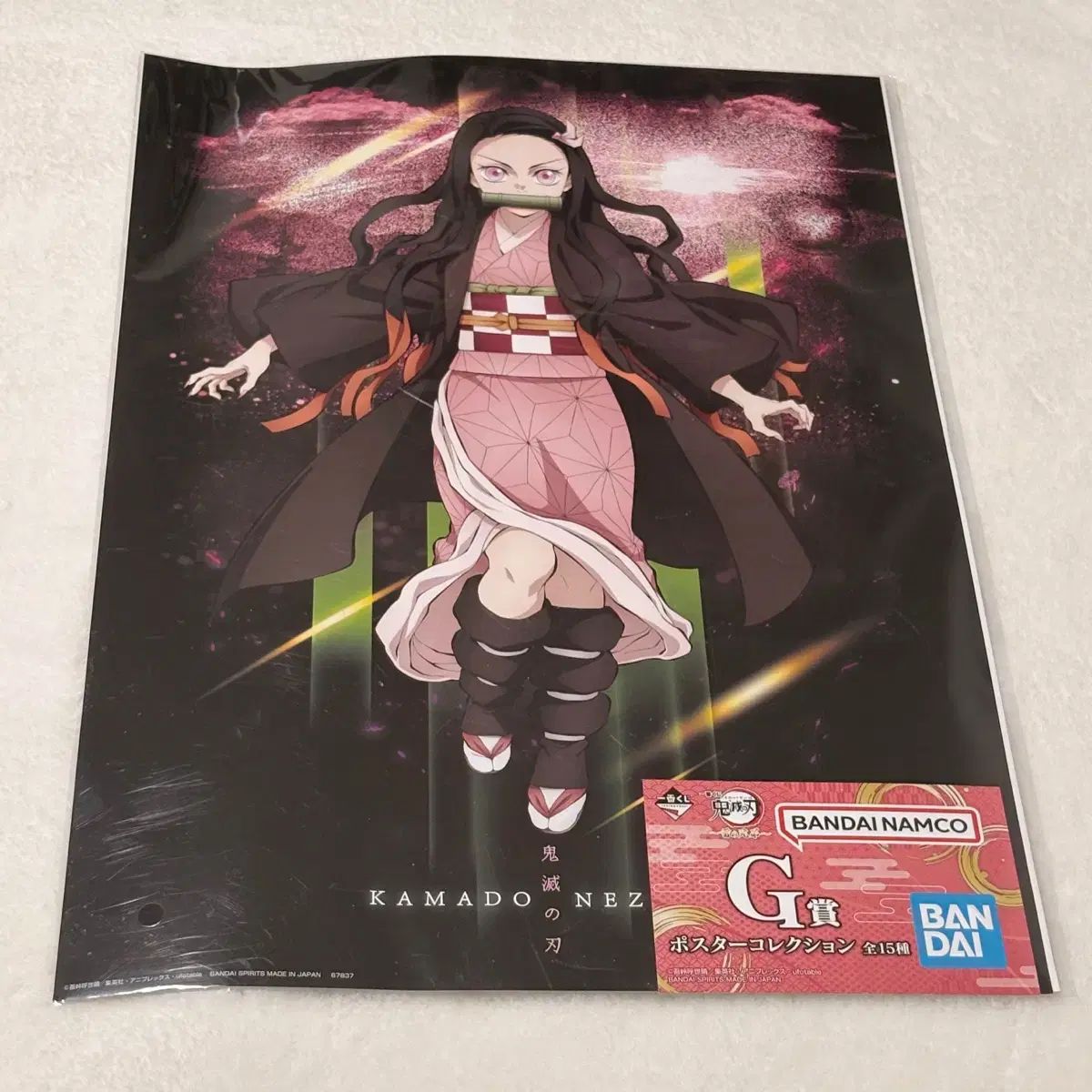 鬼滅の刃 鬼滅の刃 無限城 一番くじCOOGI G賞 禰豆子 ポスター - メルカリ