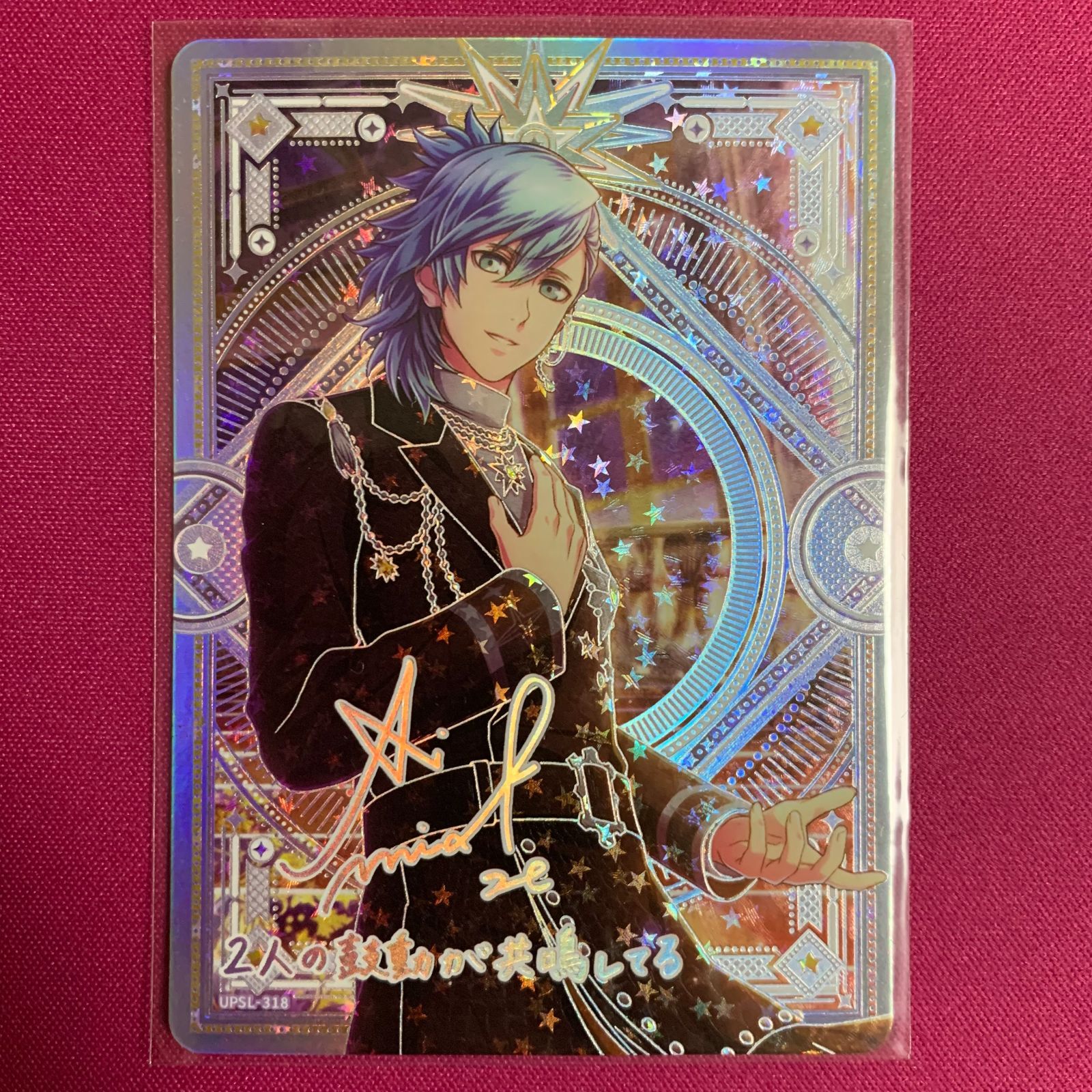 うたプリ 美風 藍 ビジュアルコレクションカード UR うたのプリンス