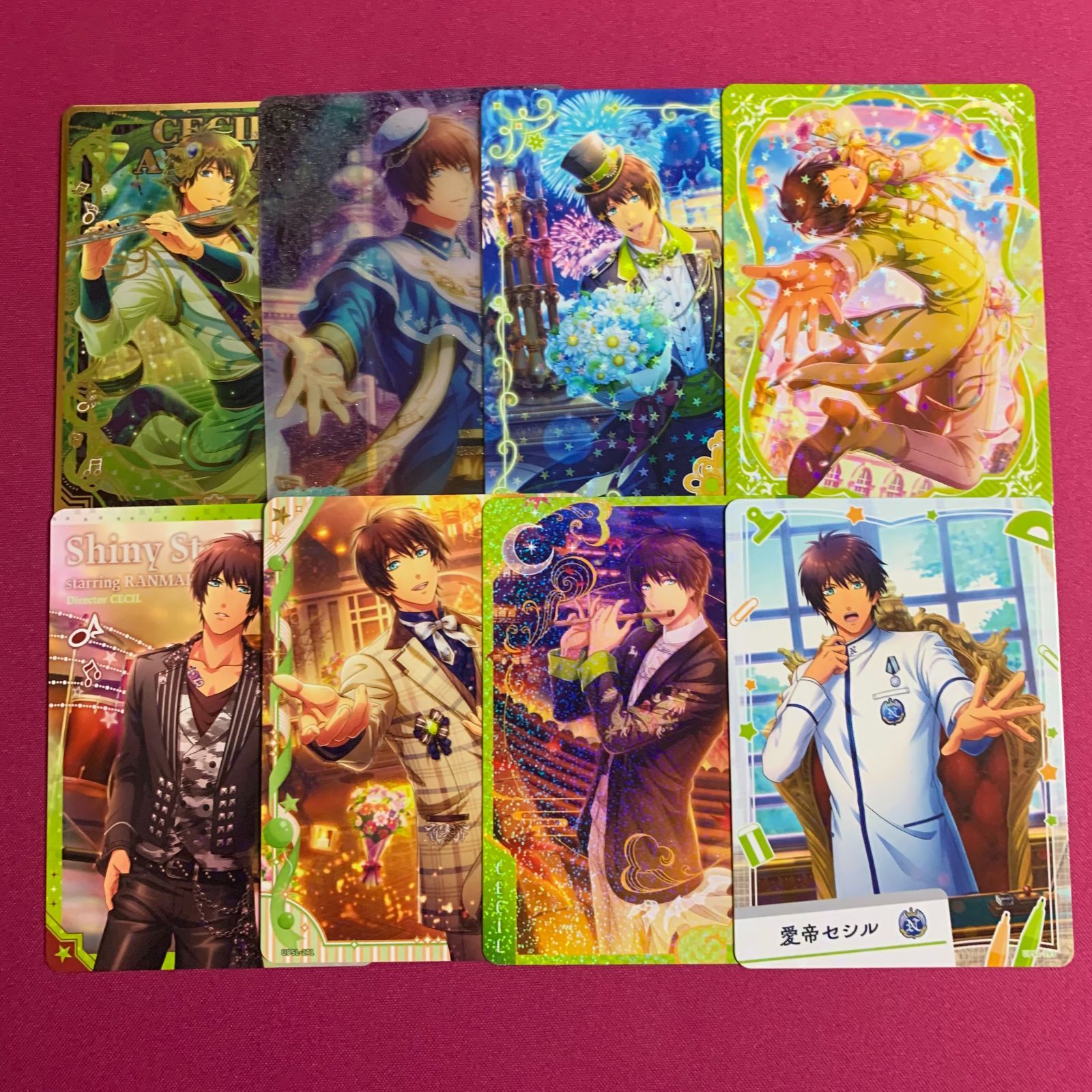 うたプリ SR,R,N8枚コンプセット 愛島セシル ビジュアルコレクション
