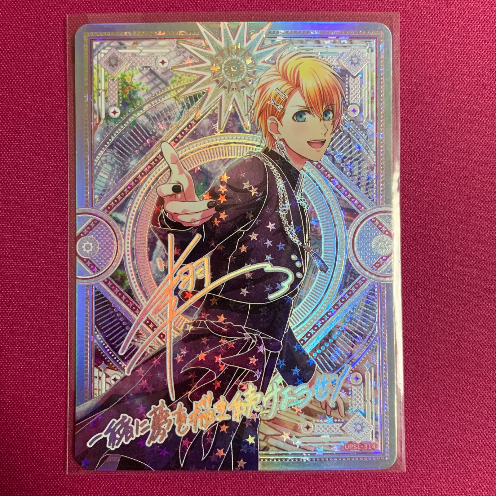 うたプリ 来栖 翔 ビジュアルコレクションカード UR うたのプリンス