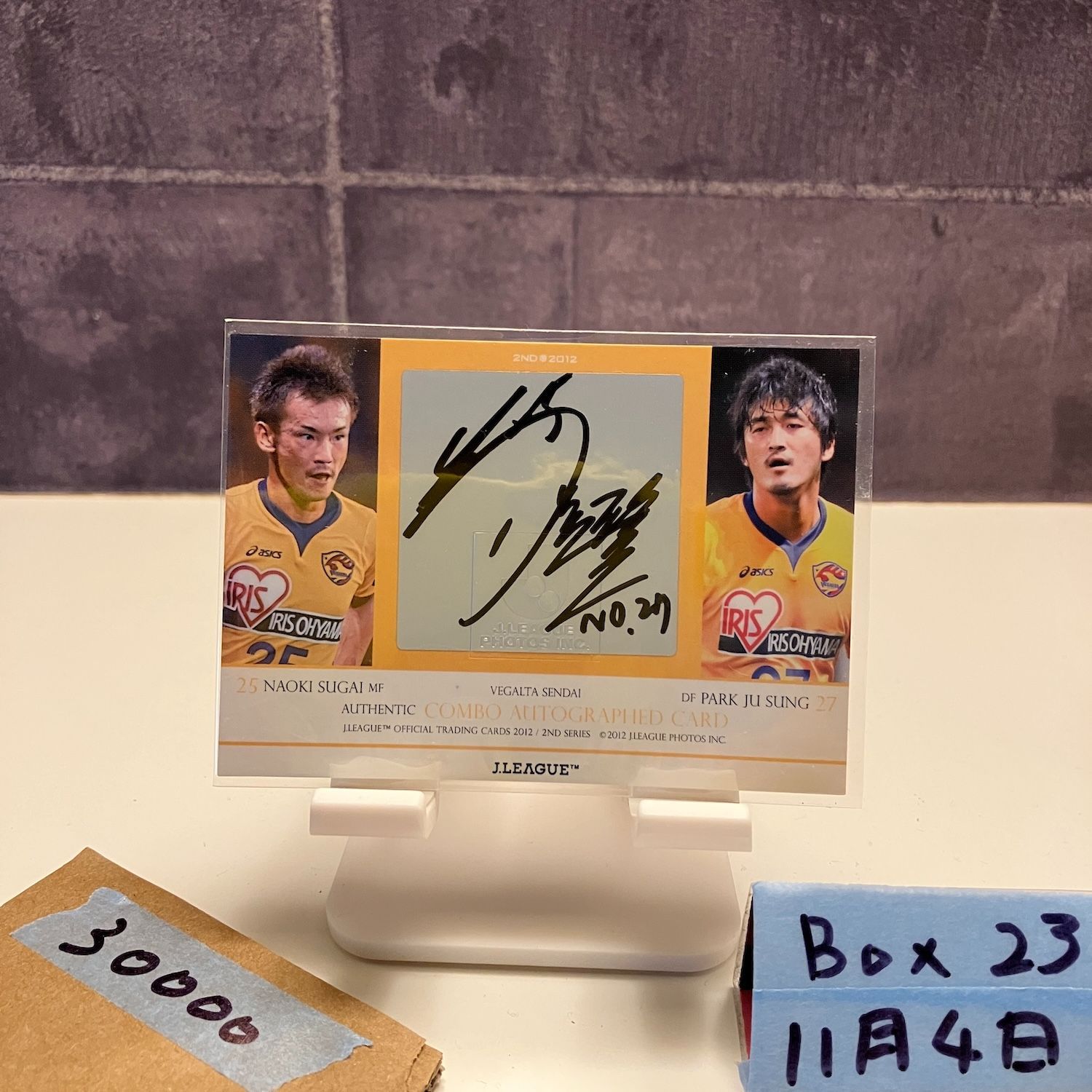 2012 J League 菅井直樹 朴柱成 14 20 直筆サインカード ベガルタ仙台 Combo Autographed Card カード