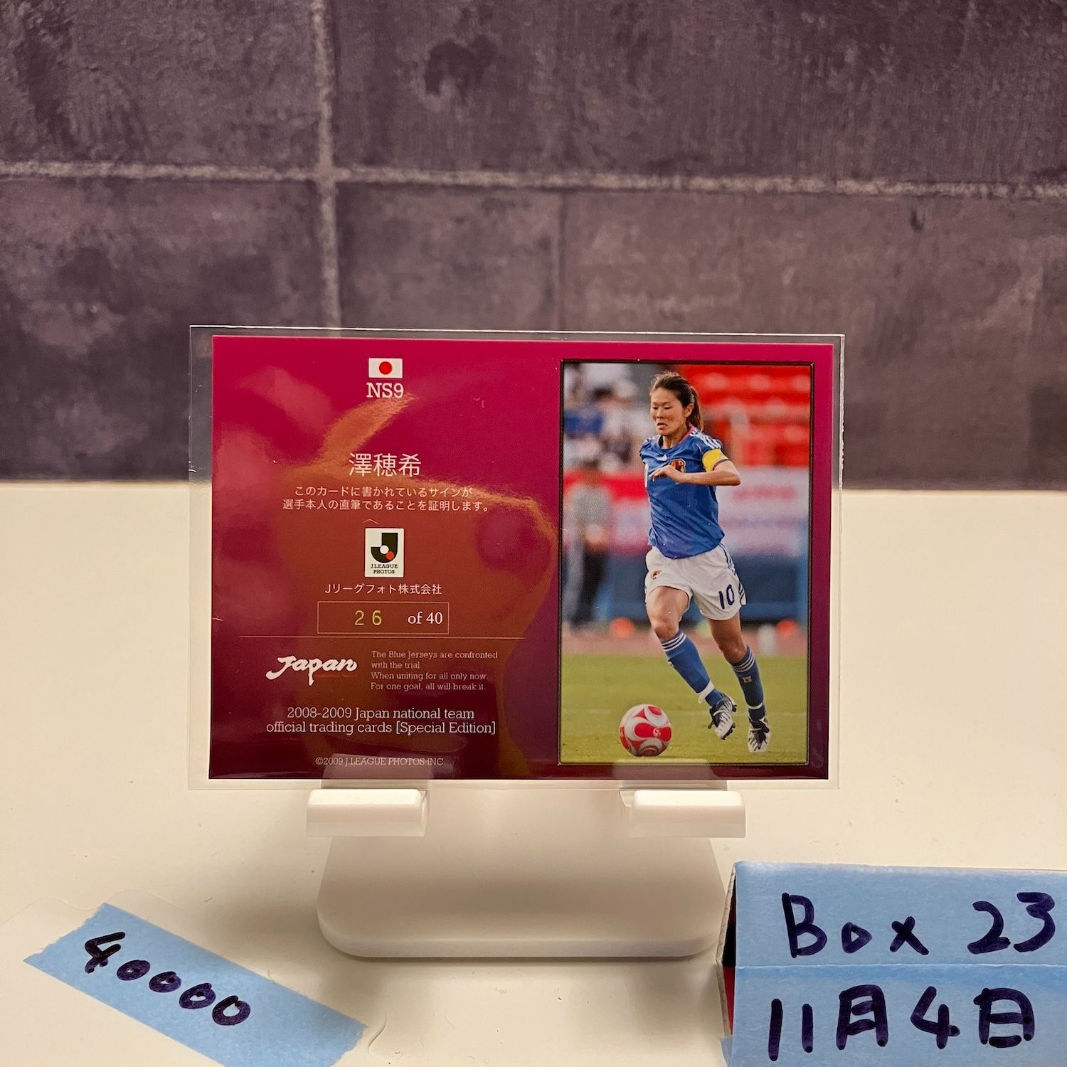 2008 J.League 澤穂希 26/40 直筆サインカード 日本女子代表 カード