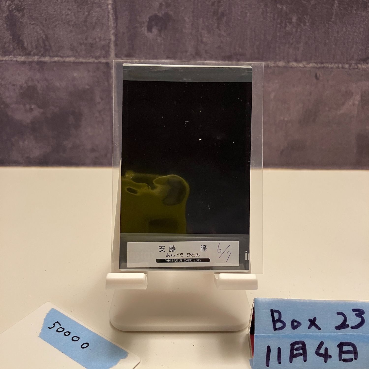 2015 P☆LEAGUE 安藤瞳 6/7 直筆サインカード Merry X'mas チェキ