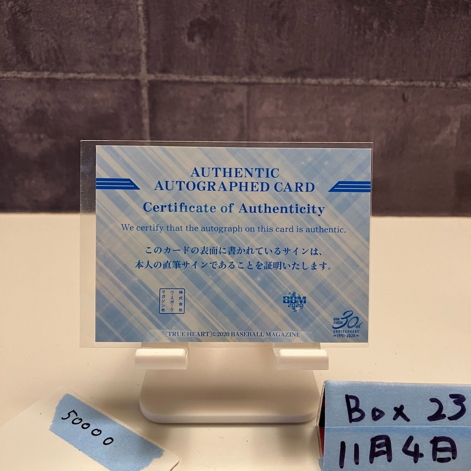 2020 BBM 坂崎ユカ 直筆サインカード True Heart Series “AYAYAYAYAY I