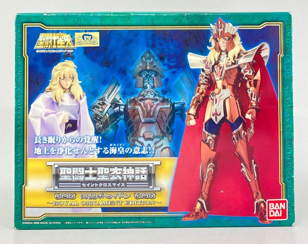 聖闘士聖衣神話 海王ポセイドン ORNAMENT EDITION 【公式通販】
