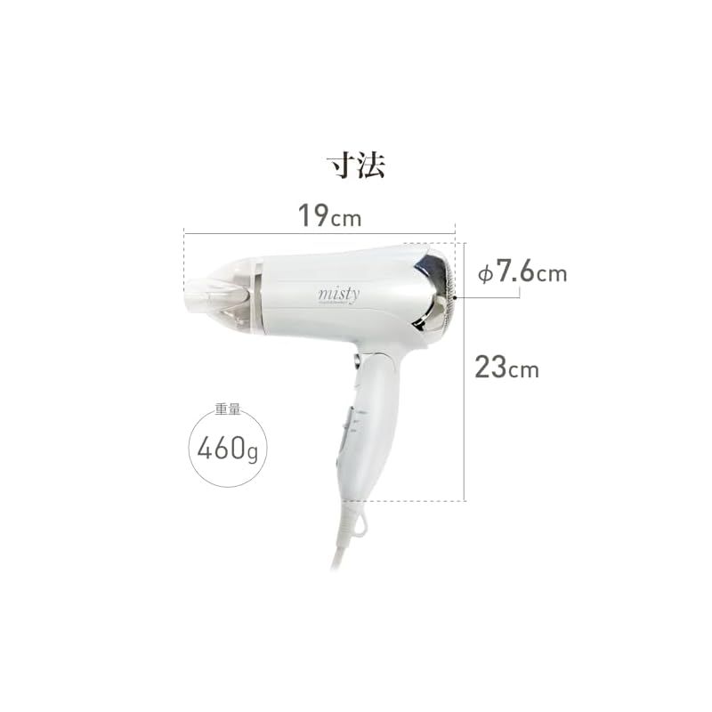 カシムラ トラベル国内外両用ヘアードライヤー冷風機能付き NTI-139