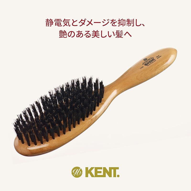 G.B.KENT ミディアムブリッスル ヘアブラシ 高級豚毛 英国王室御用達