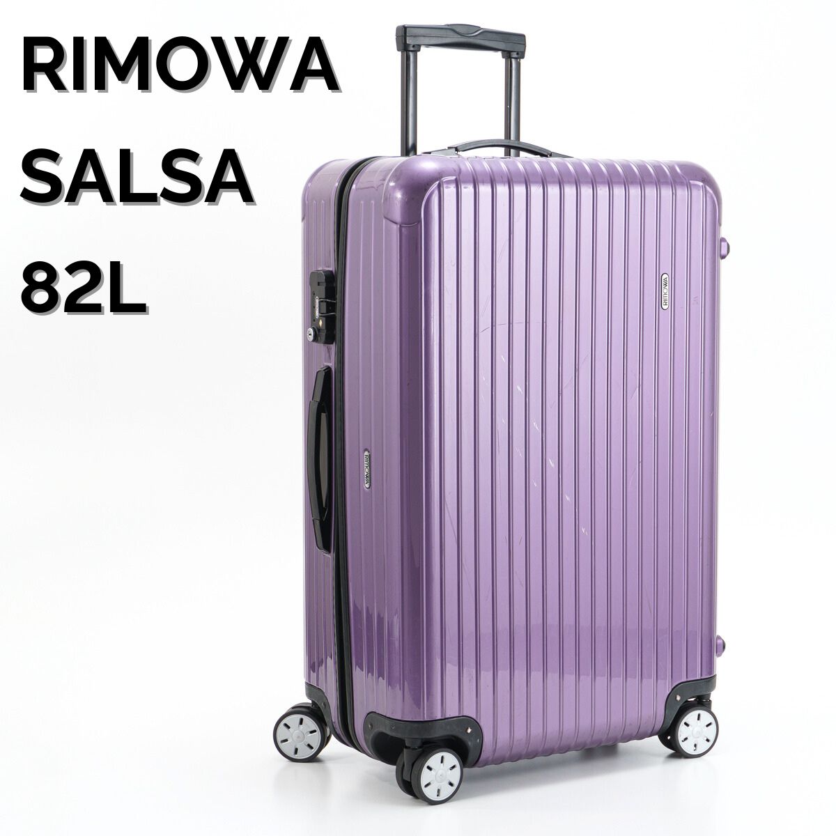 RIMOWA リモワ SALSA サルサ 82L 4輪 TSAロック チェックインL 限定色