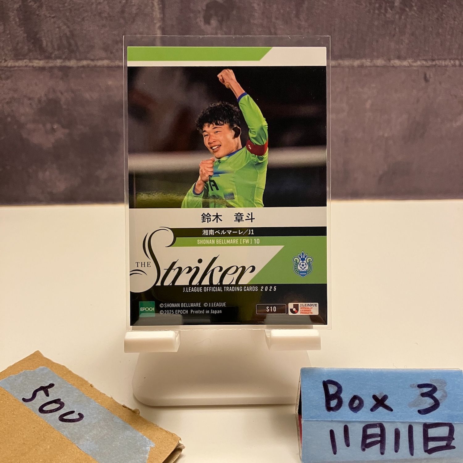 2025 EPOCH J.LEAGUE 鈴木章斗 湘南ベルマーレ The Striker カード