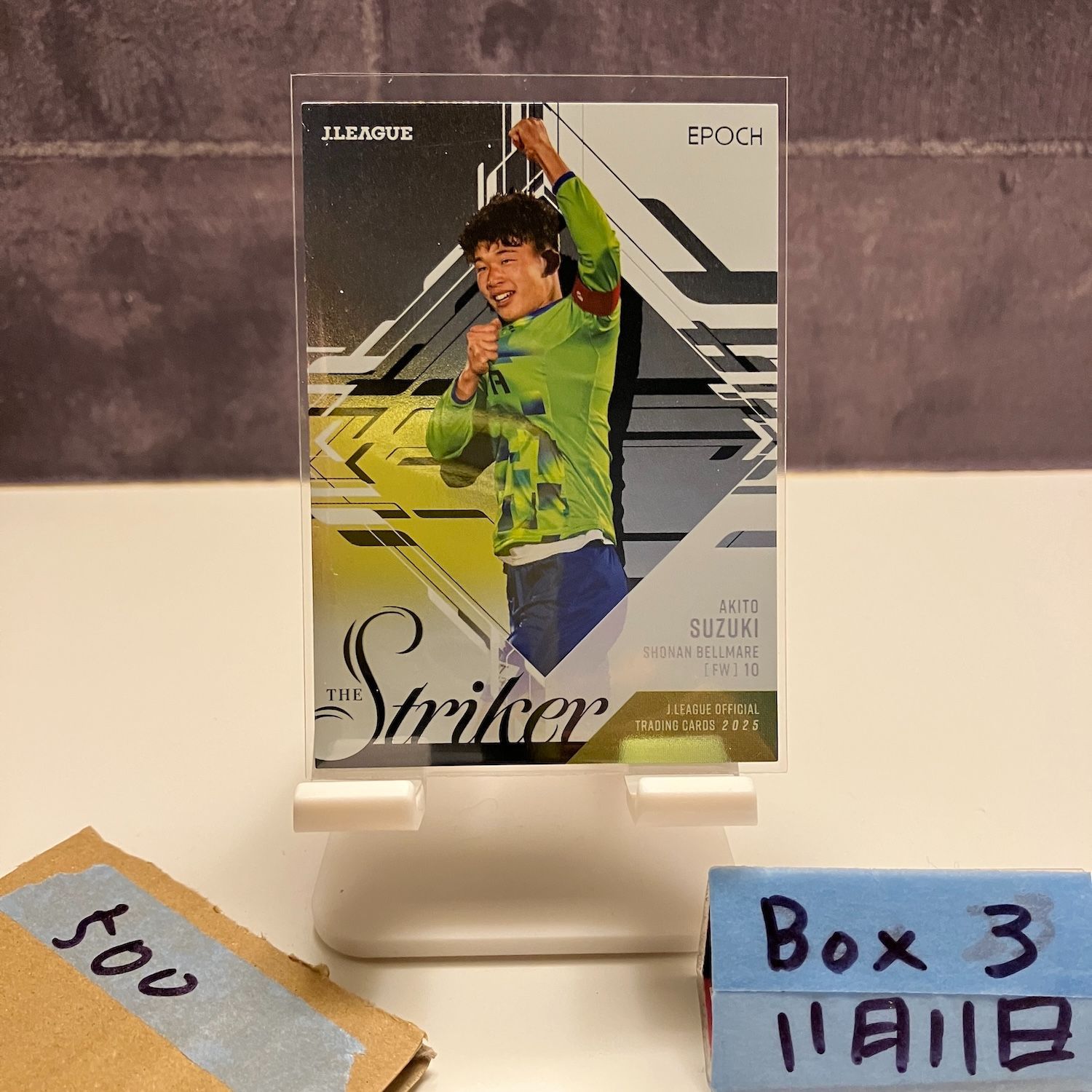 2025湘南ベルマーレオフィシャルトレーディングカード 鈴木章斗サインカード 湘南ベルマーレ 鈴木章斗 サインカード - メルカリ