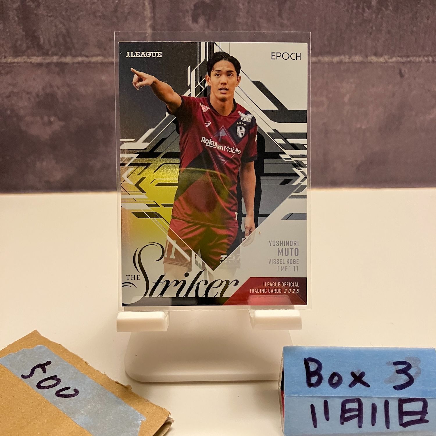 2025 EPOCH J.LEAGUE 武藤嘉紀 ヴィッセル神戸 The Striker カード