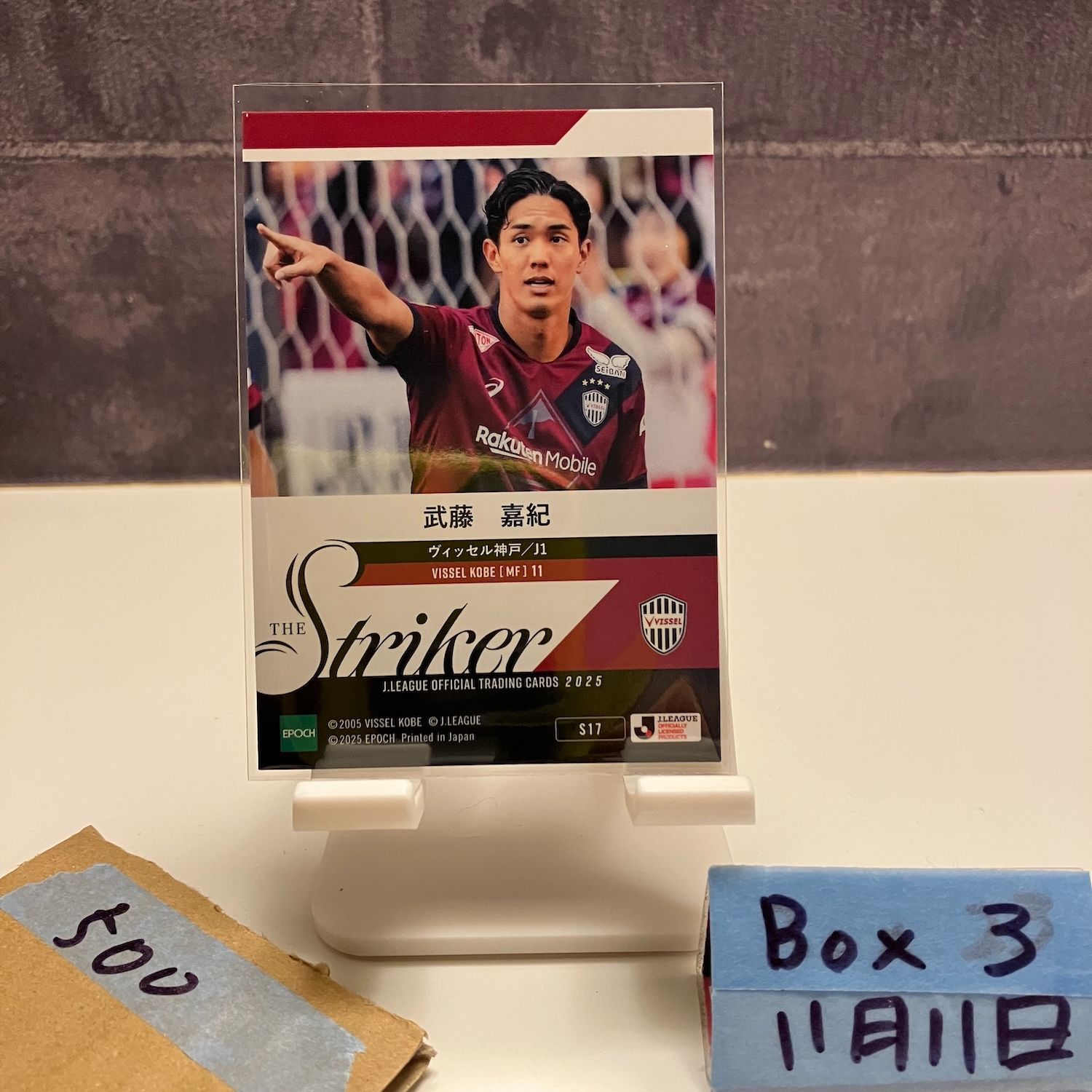 タレントグッズ EPOCH 2026 Jリーグ 直筆サインカード ヴィッセル神戸