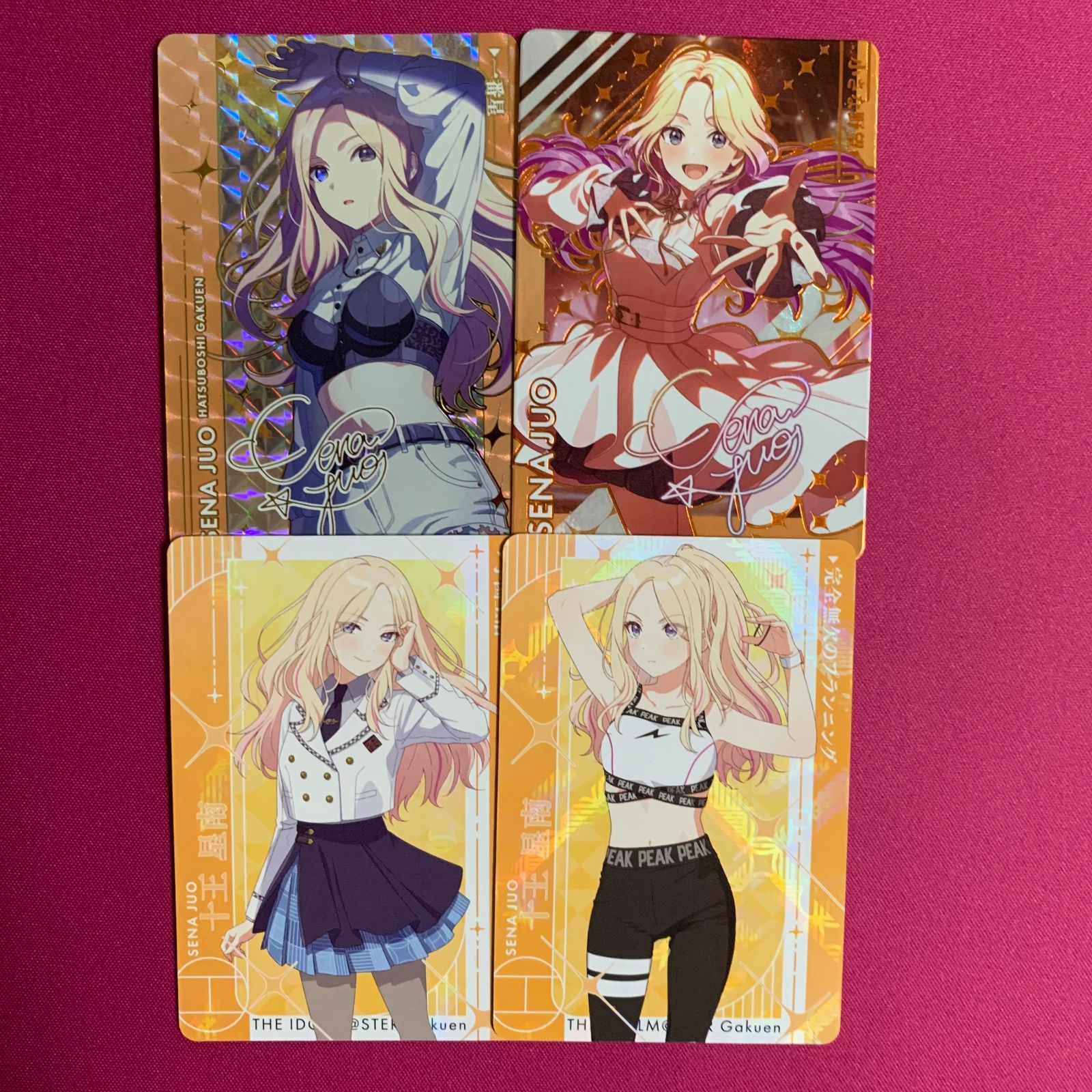 学園アイドルマスター 十王 星南 シークレット サイン CarddassS＋