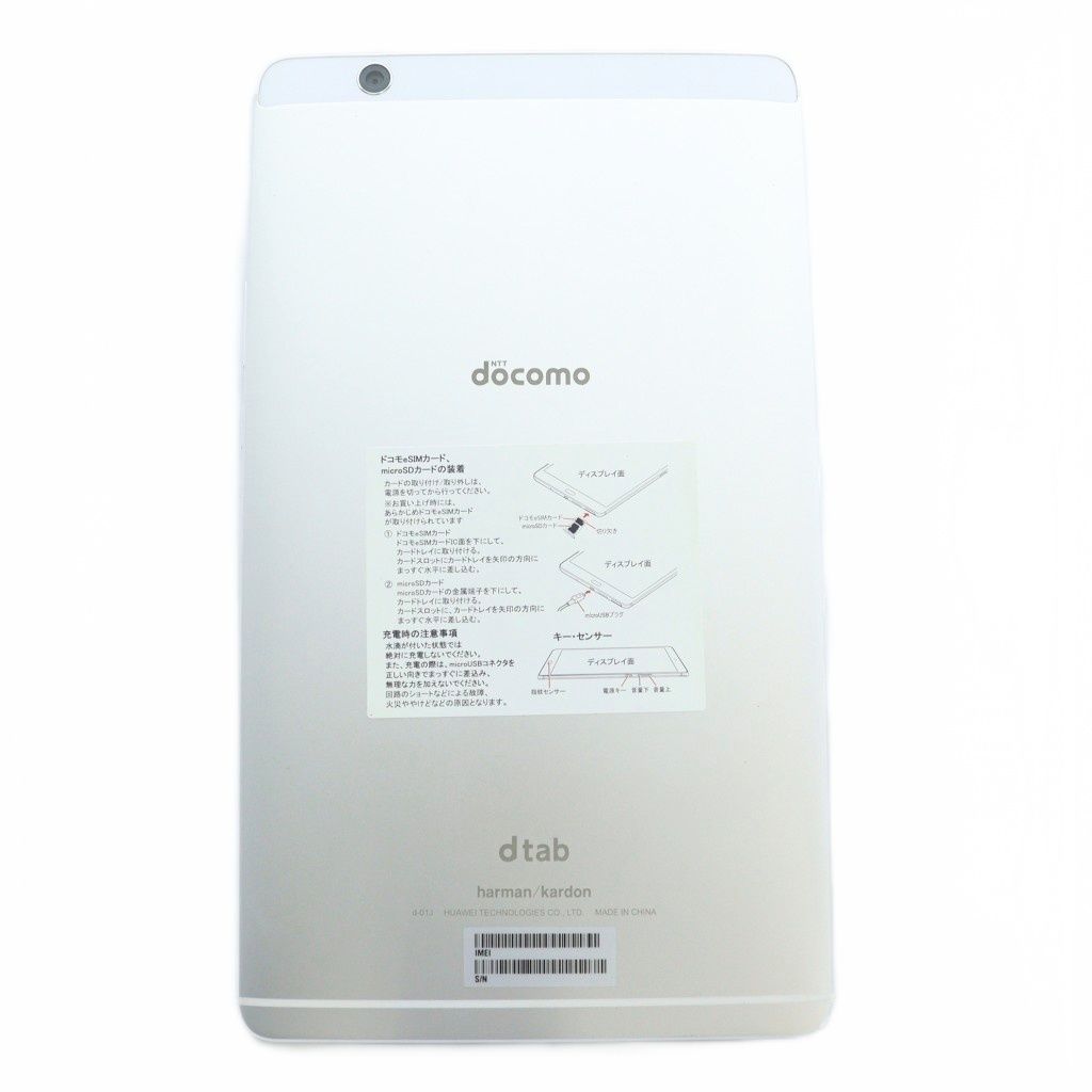 docomo dtab ホワイト タブレット 本体 docomo dtab Compact d-02K ドコモ タブレット ホワイト - メルカリ
