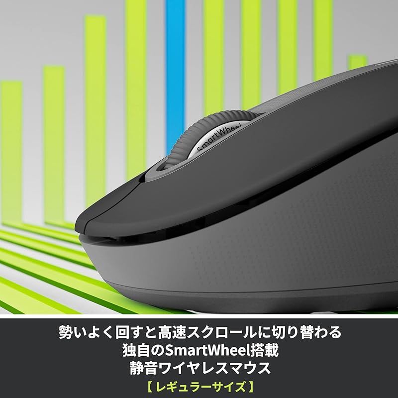ロジクール Signature M650MGR ワイヤレスマウス 静音 Bluetooth レギュラー グラファイト ワイヤレス マウス 無線 Logi Bolt Unifying非対応 windows mac iPad Android Chrome OS 1
